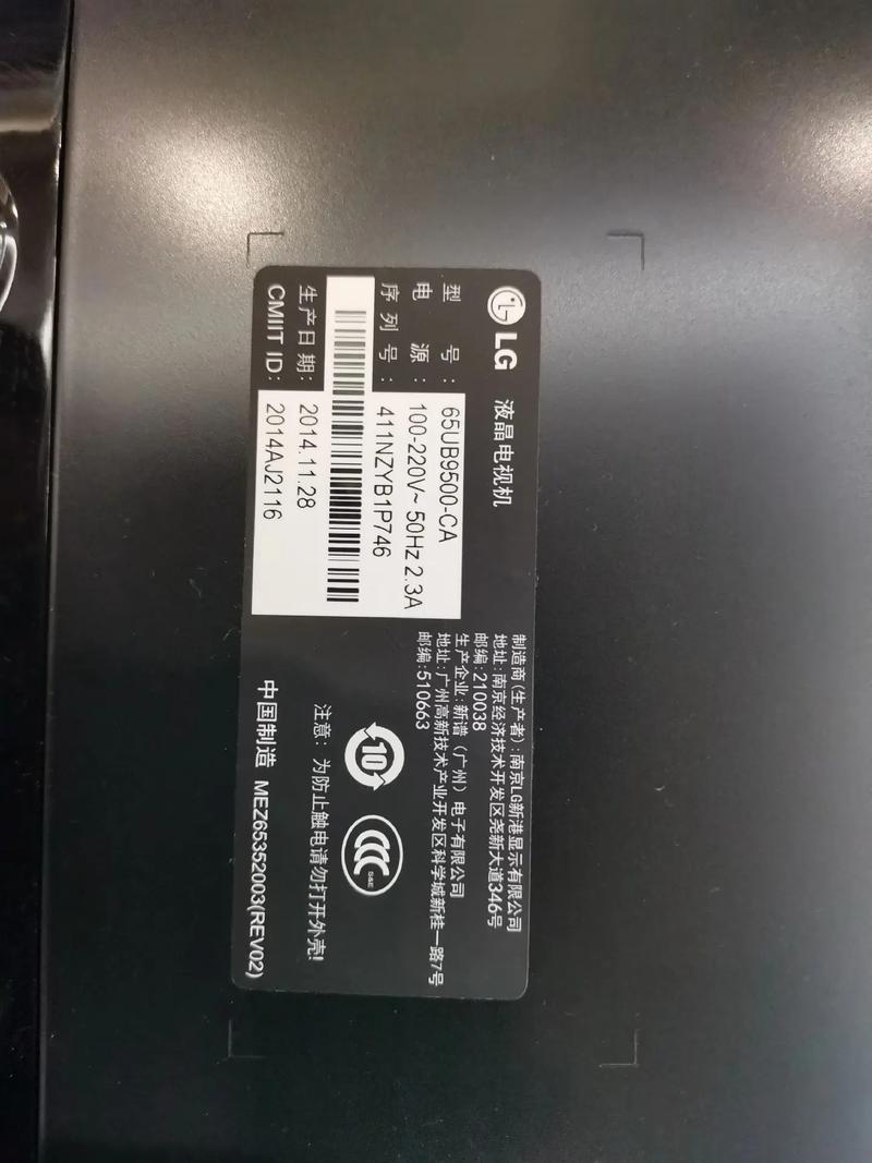 lg55la6800不开机故障