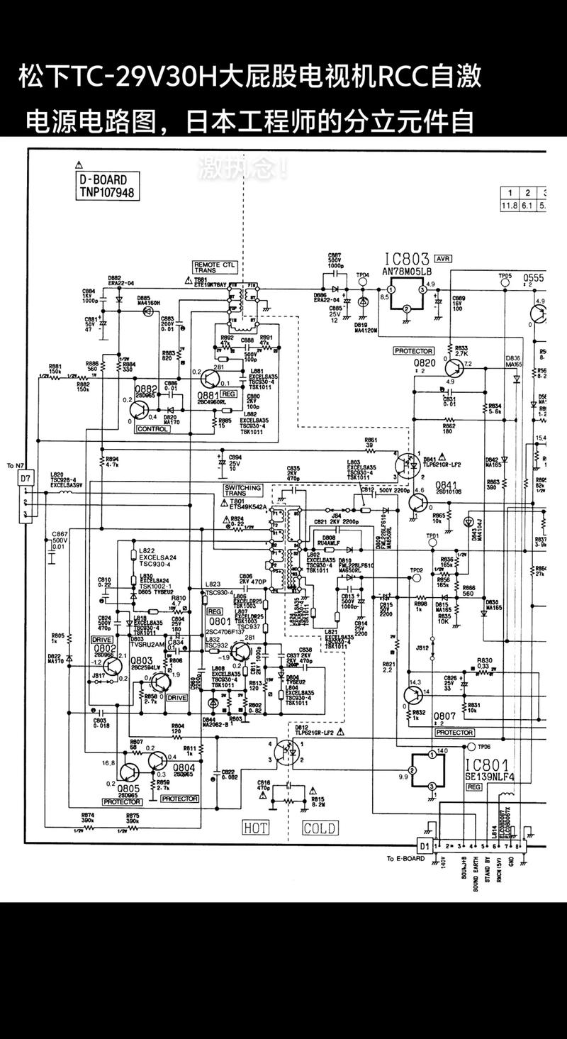 松下彩电tc2550r电源故障