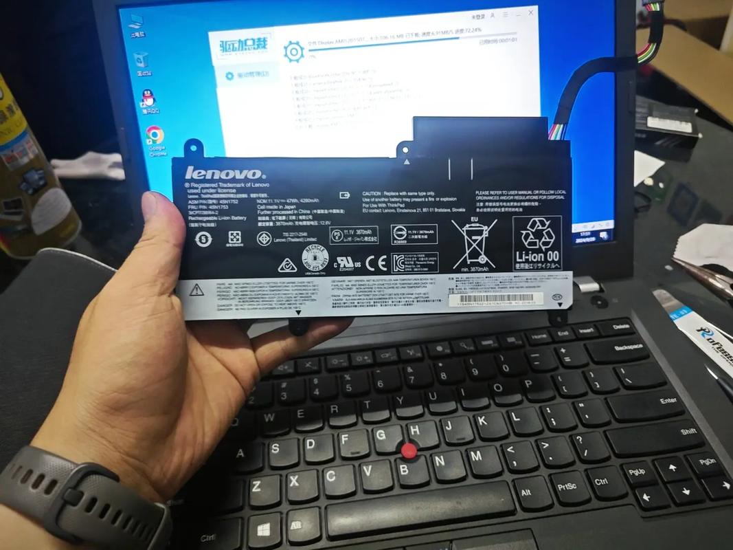 联想e450电池拆卸教程