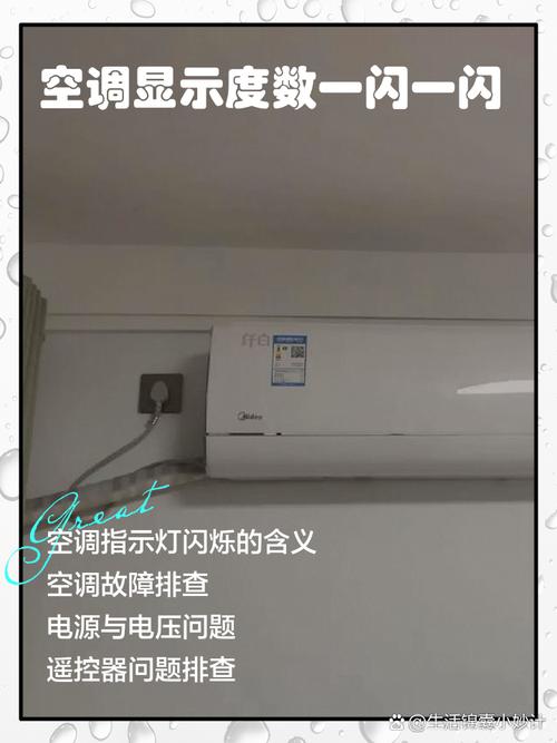 格力空调 kfr-50l 故障