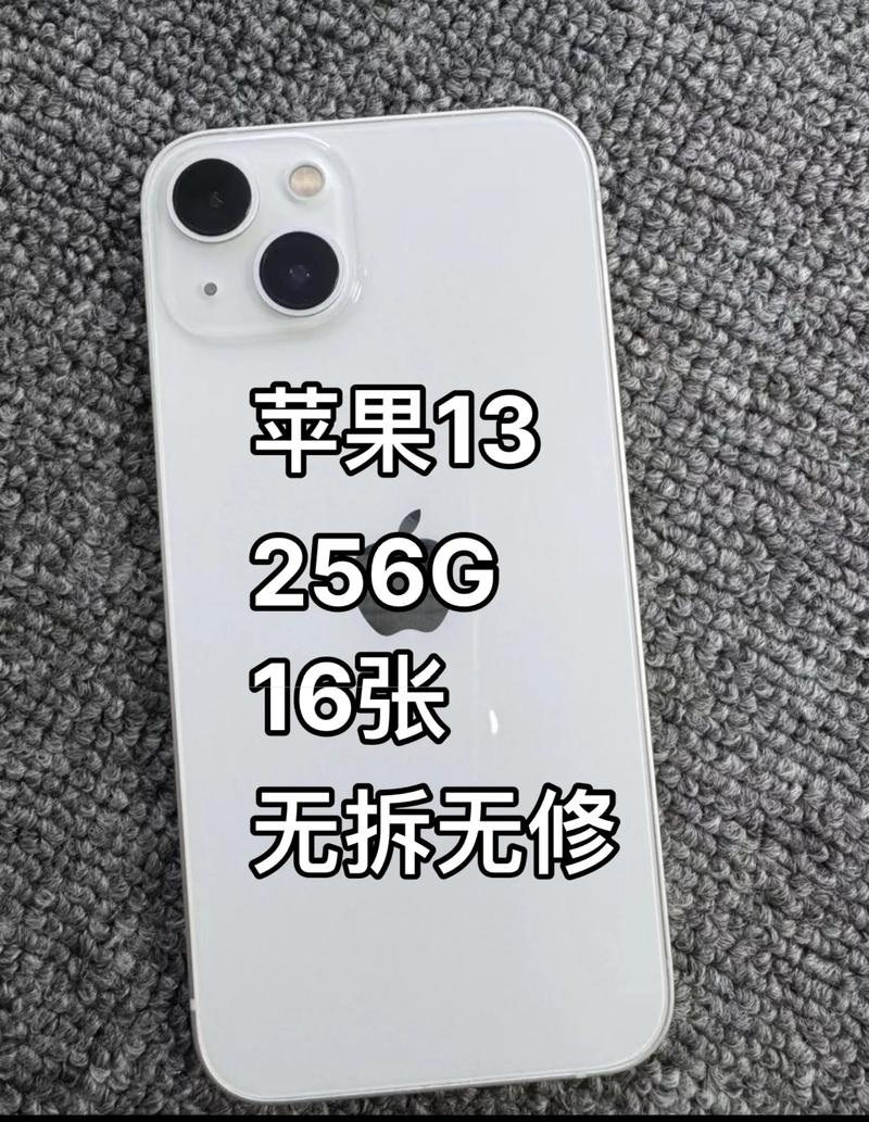 iphone手机电池价格
