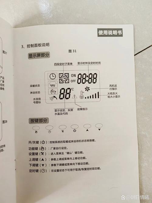 zwt5011dw说明书 故障