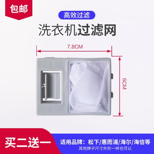 zwt5011dw说明书 故障