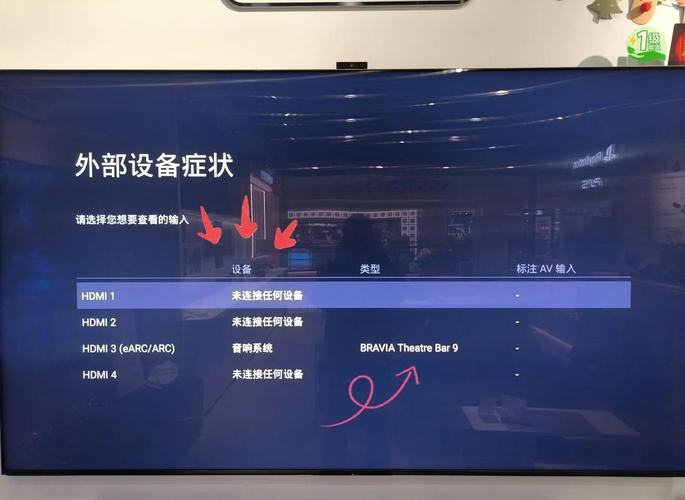 索尼klv 46v200a故障