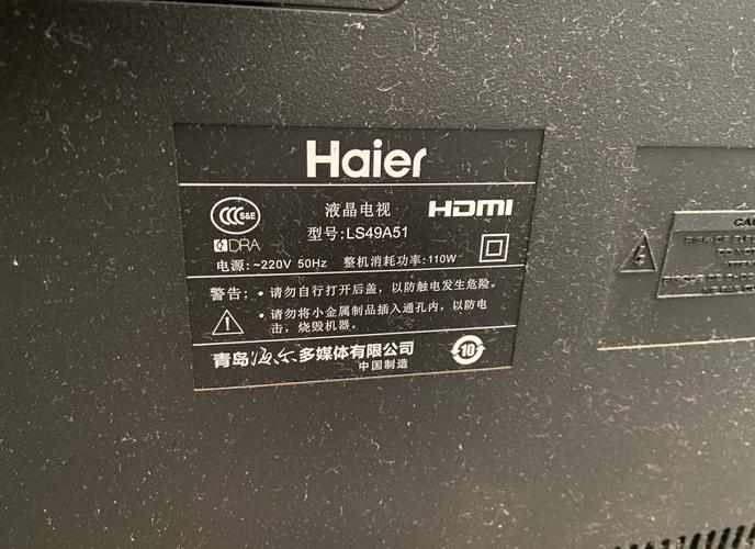 海尔lh40m6000黑屏故障