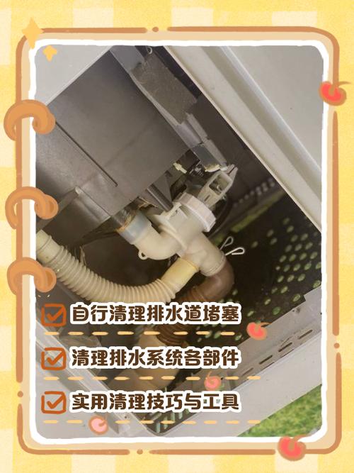 xqg60-a708 排水故障