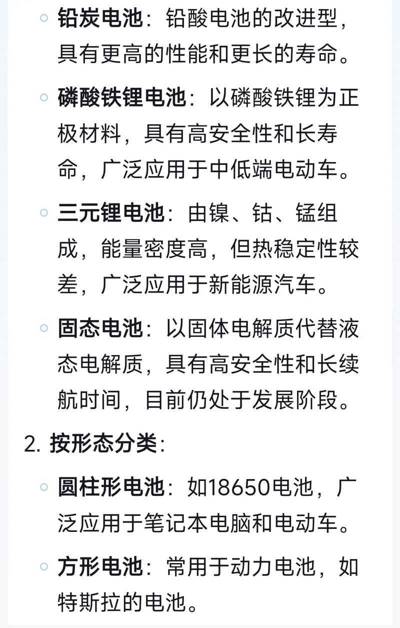 18650锂电池能用几年