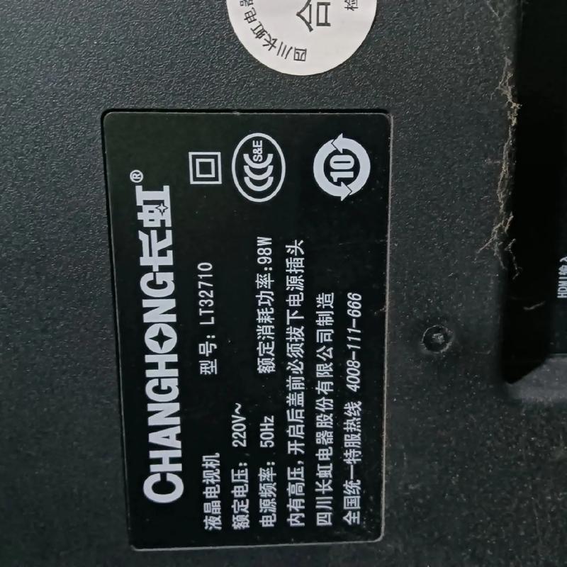 长虹itv40650x白屏故障