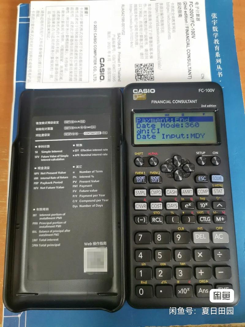 卡西欧计算器电池能用多久