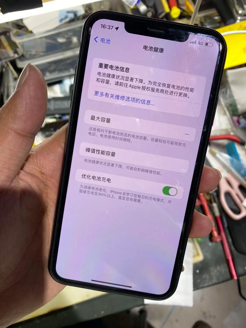 苹果手机换电池后屏幕失灵