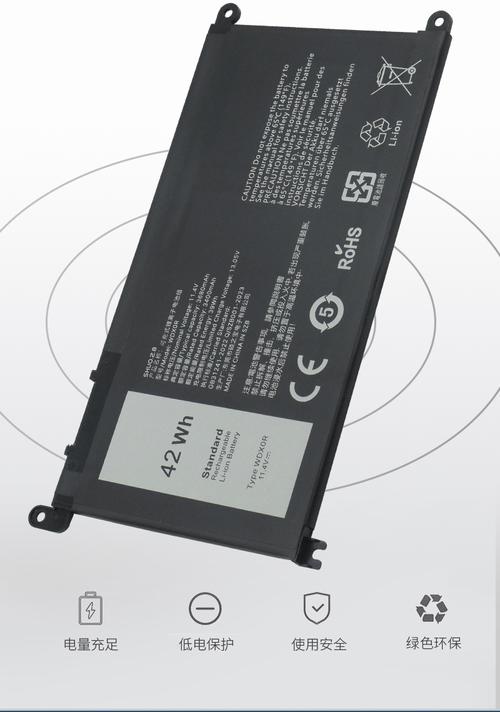 戴尔笔记本电脑电池多少钱