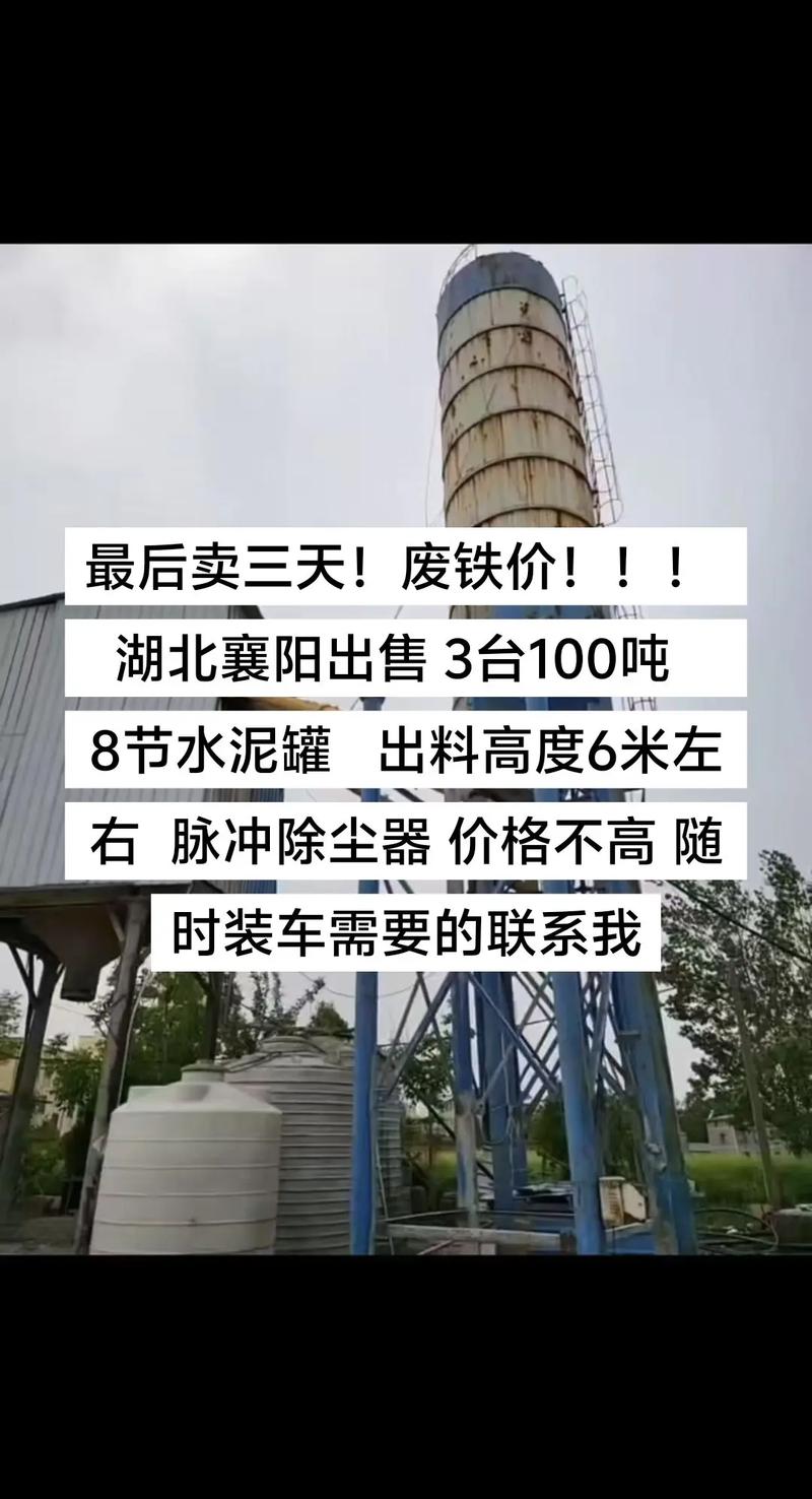 湖北的废铁多少一吨