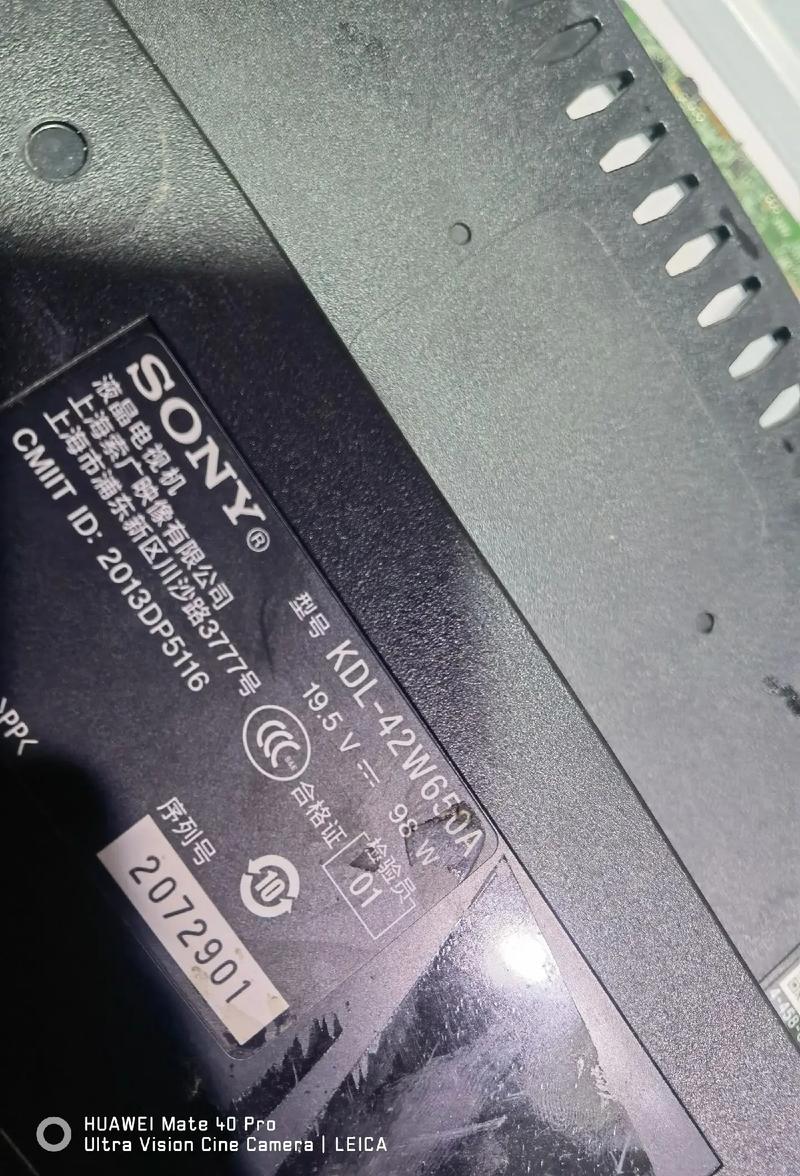 索尼kdl 46ex700故障