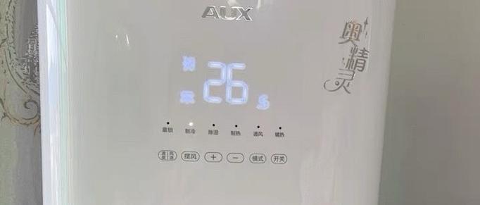 奥克斯kfr-35gwf1故障