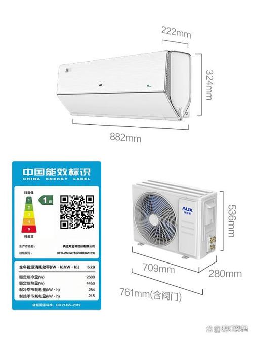 奥克斯kfr-35gwf1故障