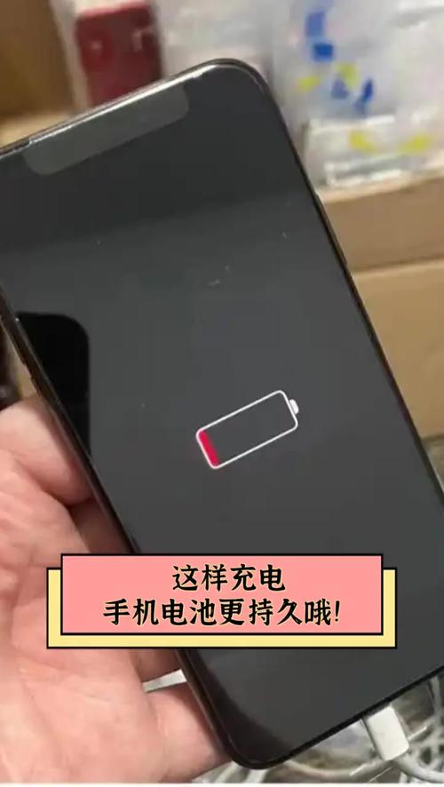 手机锂电池的正确充电方法