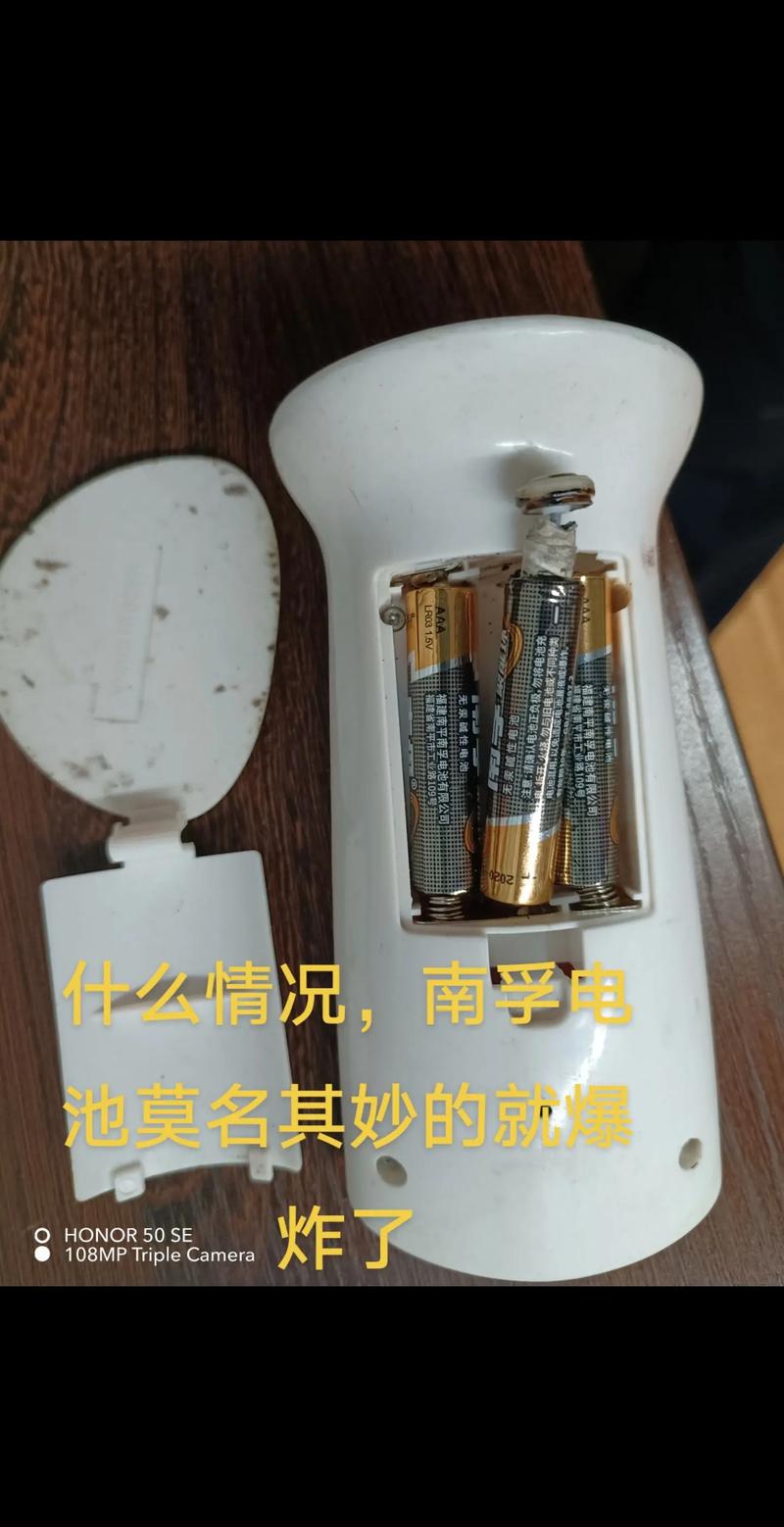 为什么玩具不能用南孚电池