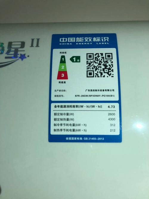 海信kfr-26gw 故障查询