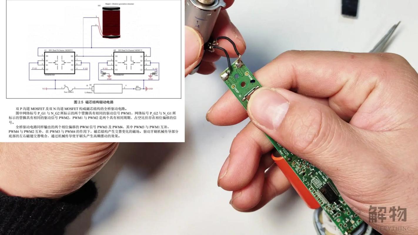 飞利浦电动牙刷怎么换电池
