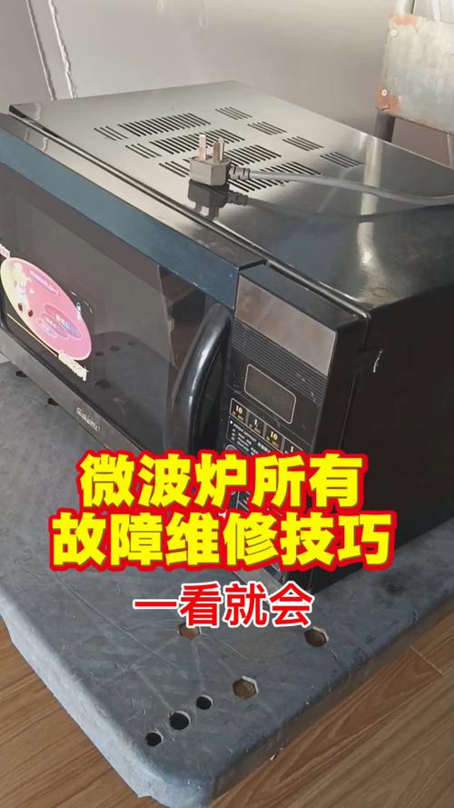 galanz微波炉故障维修视频