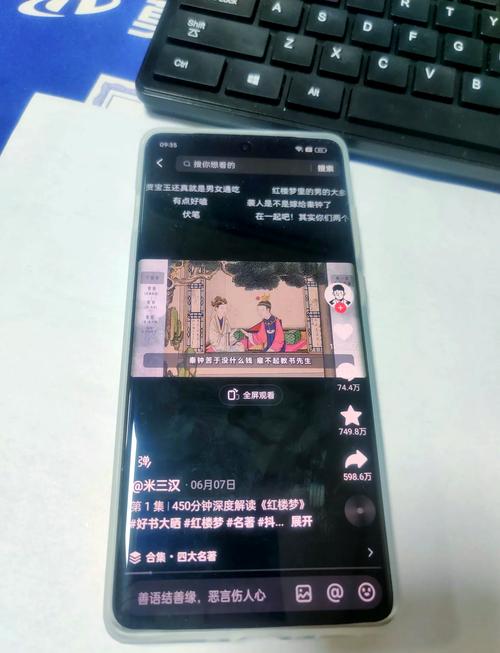 oppo find7电池