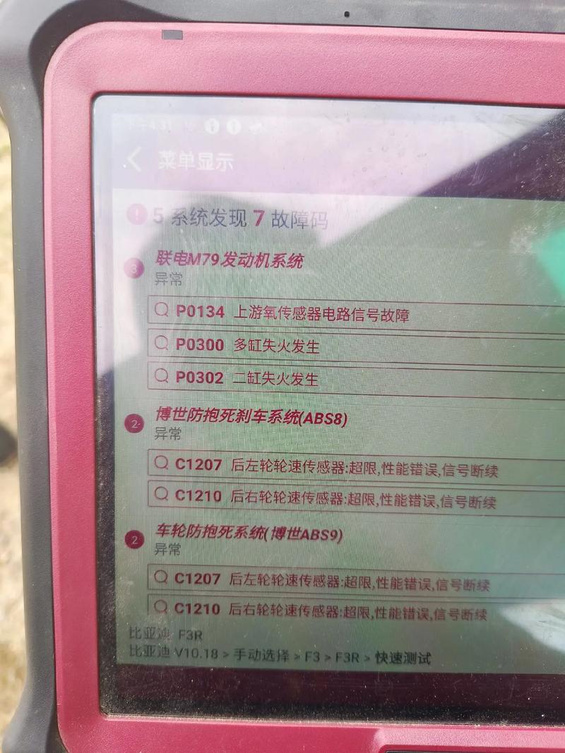 PSPF251502A常见故障