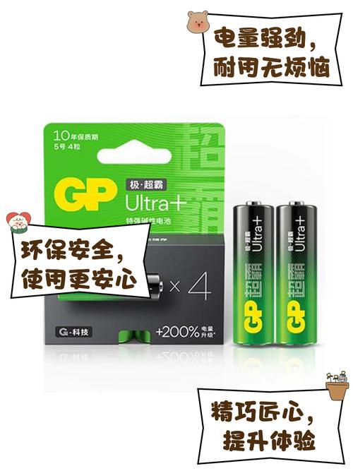 双鹿电池和超霸电池哪个好