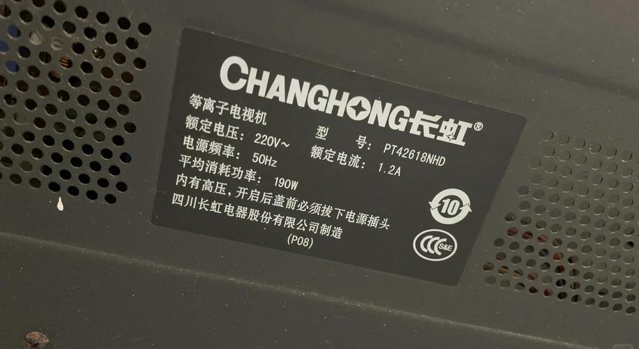 长虹lt24720fx无声故障