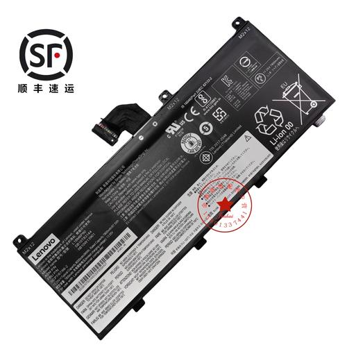 thinkpad内置电池