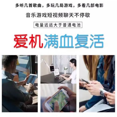 华为nova3e电池容量