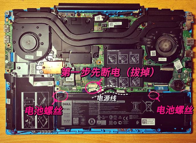 笔记本电脑主板电池在哪里