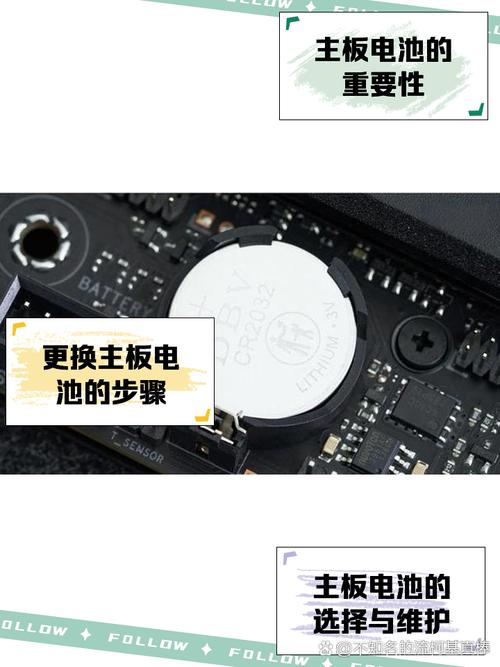 笔记本电脑主板电池在哪里