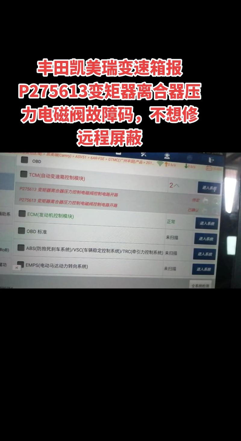 lt46729f 有声无光故障