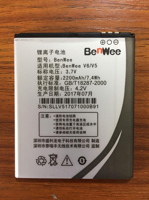 2200毫安电池能用多久