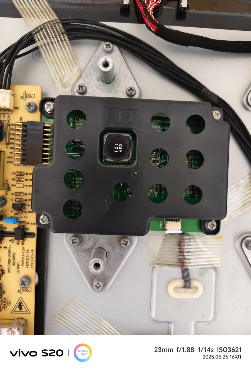 创维32LCAIW不能换台故障