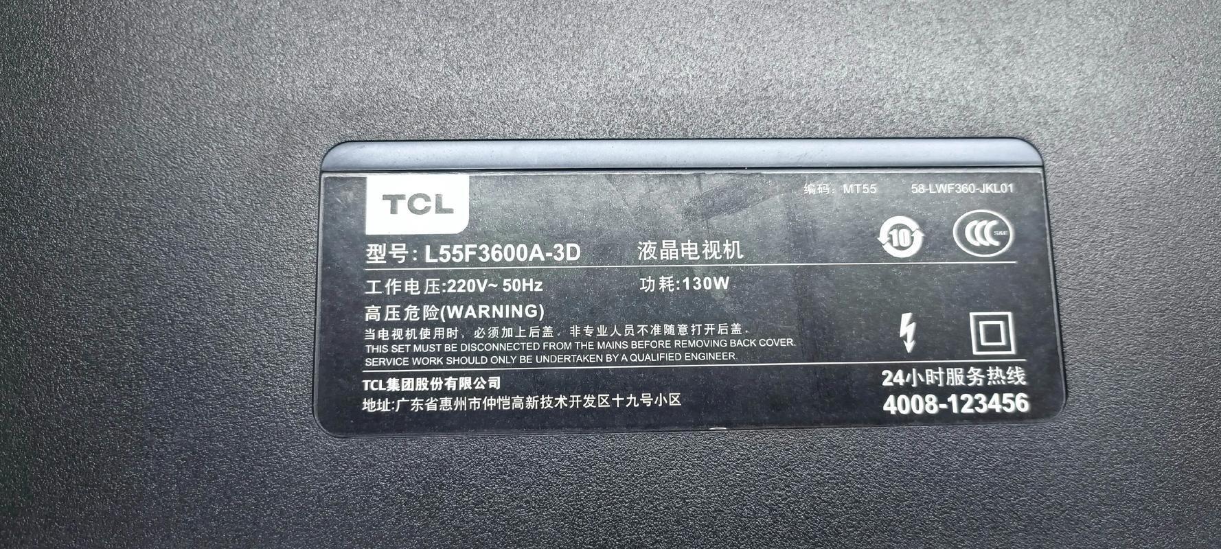 TCLf433390a图像故障