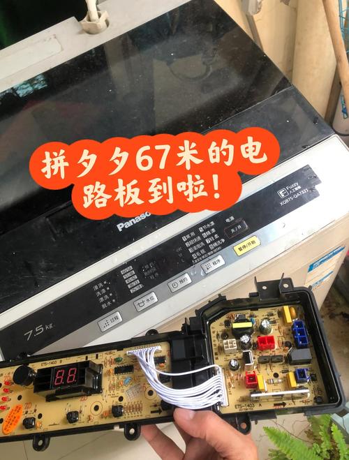panasonic洗衣机h故障