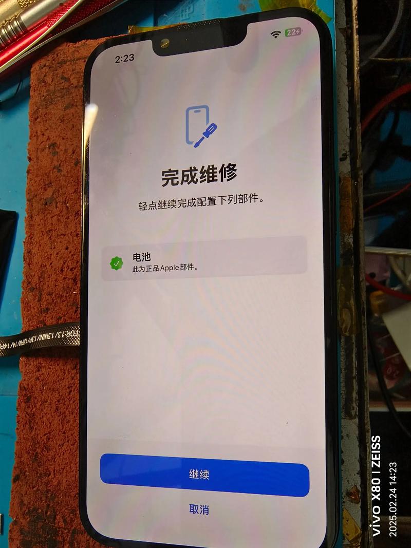 手机电池不耐用了怎么修复