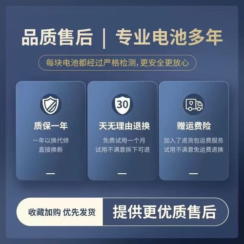 oppoa59s电池容量