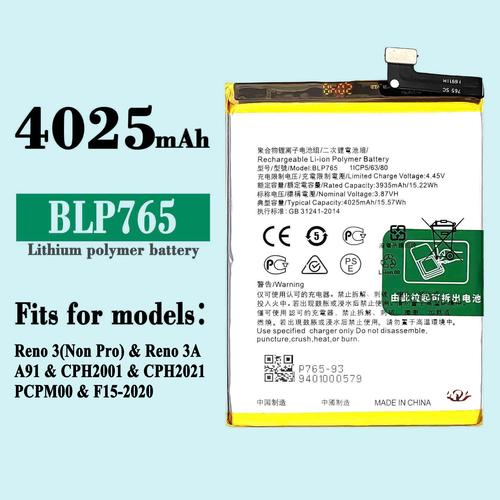 oppoa59s电池容量