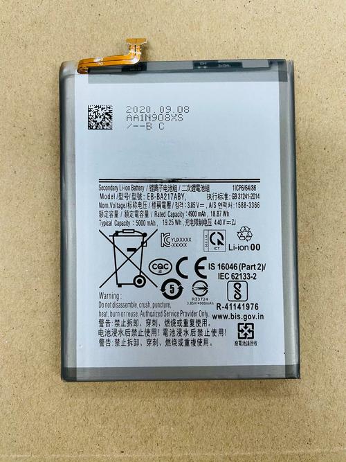 三星手机电池不耐用怎么办