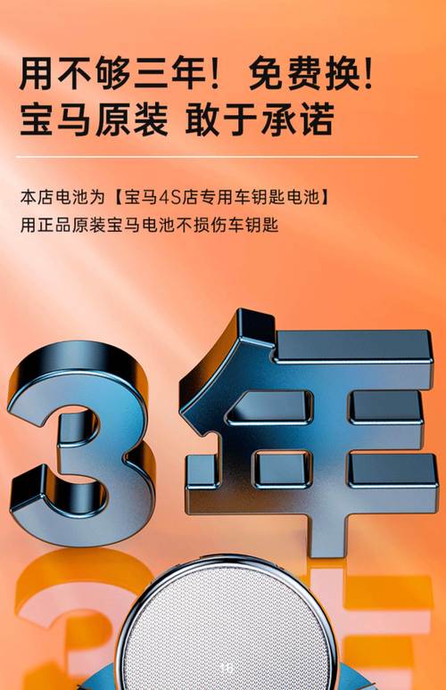宝马530le电池多少钱