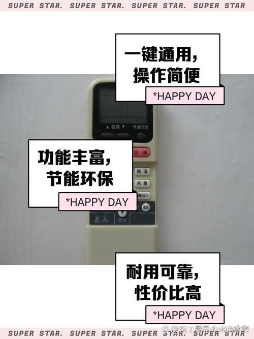 长虹空调遥控器怎么换电池