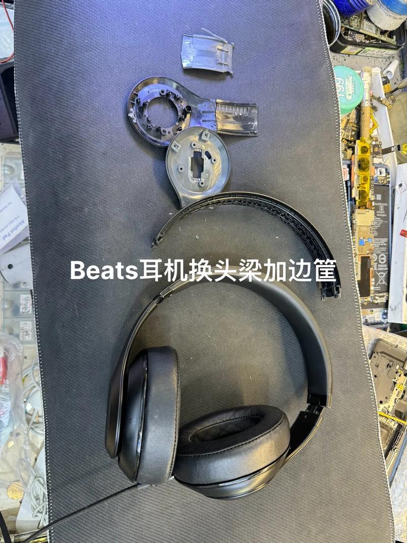 beats耳机怎么换电池