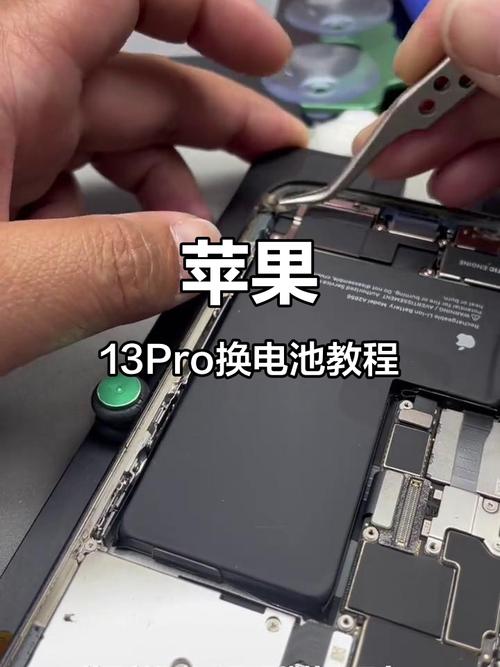 iphone电池更换教程