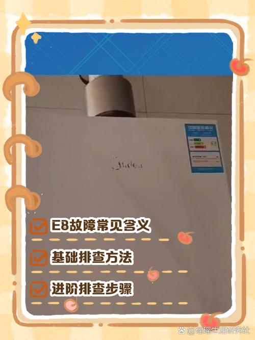 万家乐壁挂炉e2故障排除视频