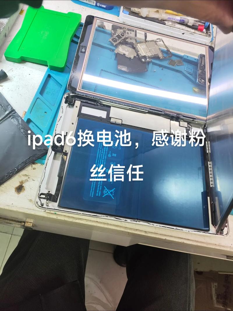 苹果ipad换电池多少钱
