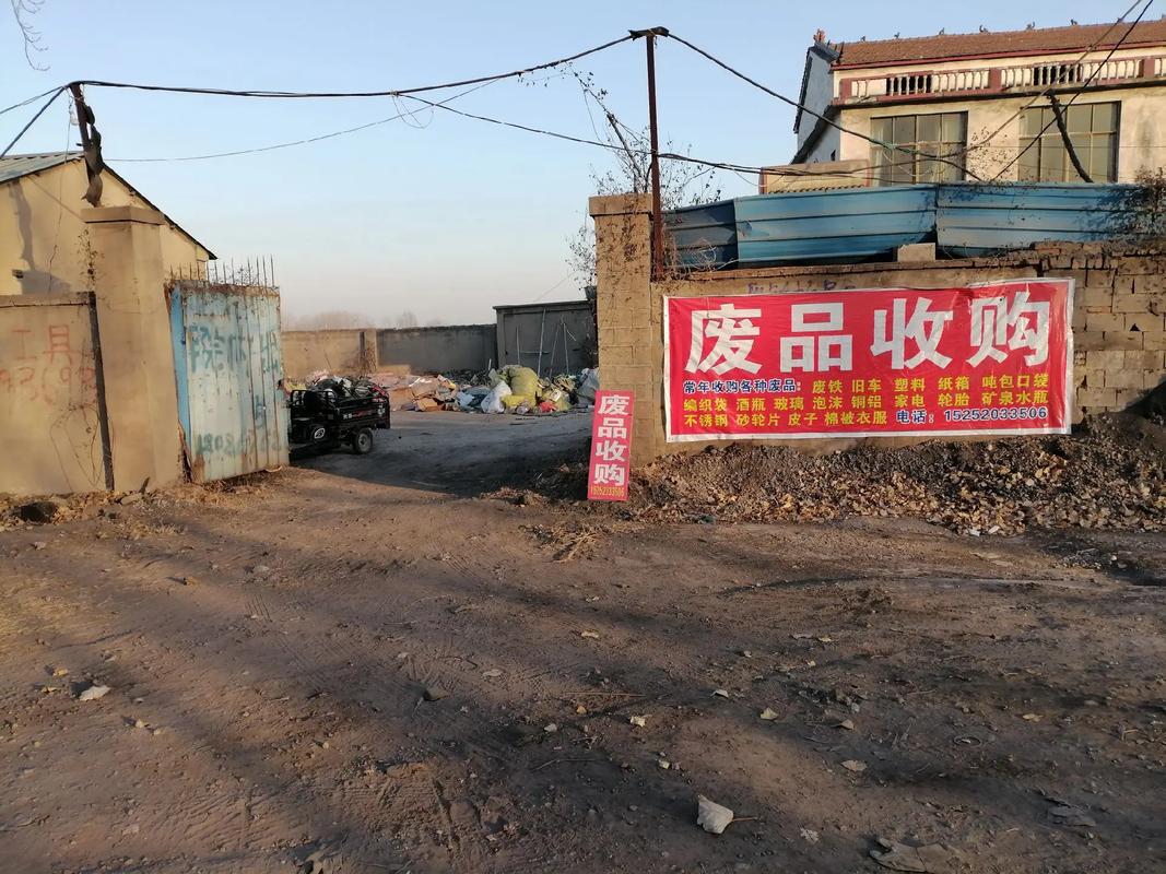 全国各地废铁收购站