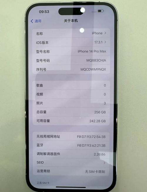iphone电池检测软件