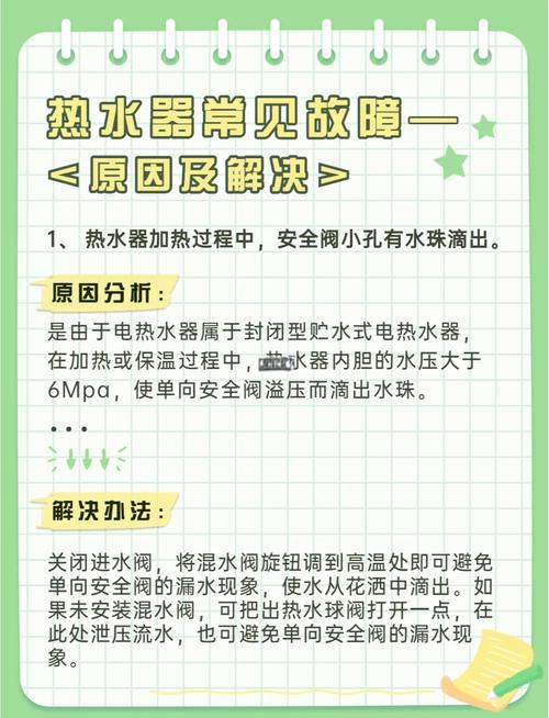 西门子热水器e2故障解决方法